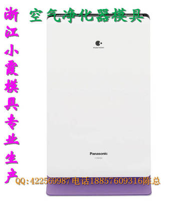 找模具工厂空气制氧机模具 空气净化器模具图片_高清图_细节图-中国小霞模具实业 -