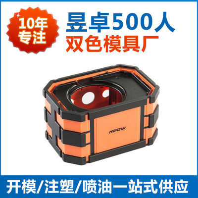【北京】塑胶模具厂家三防手机保护壳开模选500强企业合作工厂 昱卓精密图片|【北京】塑胶模具厂家三防手机保护壳开模选500强企业合作工厂 昱卓精密产品图片由广东昱卓塑胶加工公司生产提供-