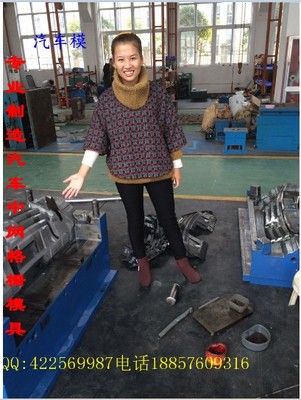 中国定做轿车模具生产公司 ,浙江注塑汽车仪表板塑料模具工厂 &ndash; 产品展示 - 